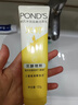 旁氏（POND'S）米粹潤澤保濕潔面乳150g 氨基酸洗面奶男女去角質(zhì) 曬單實(shí)拍圖