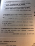 最后的觀星人(天文探險家的不朽故事) 曬單實拍圖