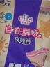 愛(ài)璐茜（elis）大王自在瞬吸安睡褲L碼5條超薄夜用褲型衛生巾姨媽拉拉褲京東自營(yíng) 曬單實(shí)拍圖
