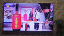 創(chuàng  )維電視65A6F Pro+ miniled 4K智能平板液晶電視機 國家補貼 一級能效 65A6FPro升級款 65英寸 65英寸 曬單實(shí)拍圖
