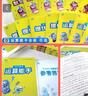 通城學(xué)典2026新版運算能手七年級上下冊初中數學(xué)七八九年級上下冊人教版蘇科版蘇教江蘇專(zhuān)用初一有理數達人高手計算默寫(xiě)能手7年級上學(xué)期 【2025秋】初中數學(xué) 運算能手七年級上 蘇科版 曬單實(shí)拍圖