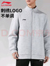 李寧（LI-NING）開(kāi)衫衛衣男秋款立領(lǐng)外套健身夾克運動(dòng)服棉質(zhì)透氣大碼休閑長(cháng)袖上衣 曬單實(shí)拍圖
