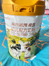 海普諾凱1897荷致荷蘭優(yōu)質(zhì)奶源幼兒配方奶粉3段(12-36月齡)860g*6【乳鐵蛋白】 曬單實(shí)拍圖
