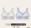 貓人少女內衣青春發(fā)育期運動(dòng)防震大童初中高中學(xué)生少年背心式文胸薄款 【2件裝】牙白+天藍 L 【建議80-100斤】 曬單實(shí)拍圖