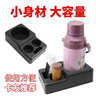 速賣(mài)迪車(chē)載水壺架固定飲水機駕駛車(chē)上水杯底座貨車(chē)燒水壺大暖壺杯架暖瓶 升級款飲水機底座 大口17.3cm 曬單實(shí)拍圖