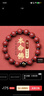 慈靈閣2026馬年本命年紅生肖屬馬男女朱砂手串本命佛大勢至菩鼠牛兔禮物 曬單實(shí)拍圖