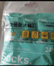 四萬(wàn)公里一次性襪子男女通用軍訓日拋中筒非壓縮襪吸汗透氣旅游襪SW8877 曬單實(shí)拍圖