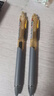 點(diǎn)石制筆 5a考試筆替芯按動(dòng)中性筆刷題雙珠子彈頭速干黑色碳素專(zhuān)用筆芯【0.5mm碳素黑】12支裝 曬單實(shí)拍圖
