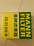曼牌濾清器（MANNFILTER）CU23019M空調濾芯格濾清器適用起亞凱坤 福瑞迪 K2 曬單實(shí)拍圖