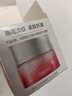 水密碼眼霜補水保濕眼部滋潤緊致抗皺紅石榴彈力眼霜生日禮物送媽媽 20g新活賦采彈力眼霜 1 曬單實(shí)拍圖