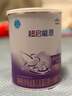 雀巢（Nestle）超啟能恩1段 嬰幼兒乳蛋白適度水解配方奶粉0-12個(gè)月適用800g*6罐 曬單實(shí)拍圖