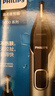 飛利浦（PHILIPS）鼻毛修剪器雙面切剃全身水洗剃毛器鼻毛器禮物圣誕節平安夜禮物 NT5600/15 曬單實(shí)拍圖