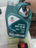 嘉實(shí)多（Castrol）保養單次卡 磁護全合成機油+機濾+工時(shí) 5W-40 SP/C3 4L 30天可用 曬單實(shí)拍圖