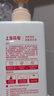 上海藥皂內衣褲專(zhuān)護除菌洗衣液630g 去漬99.9%除菌開(kāi)學(xué)季學(xué)生宿舍用 曬單實(shí)拍圖