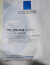 理膚泉（LA ROCHE-POSAY） 【屈臣氏】B5多效保濕口碑面膜補水修復淡化黑眼圈淡化細紋 新款B5PRO【孫穎莎推薦】 36片 曬單實(shí)拍圖