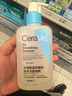 適樂(lè )膚（CeraVe）【油痘肌救星】水楊酸洗面奶236ml（男女士控油祛痘去黑頭禮物） 曬單實(shí)拍圖