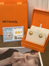 MITHAOL中古拉絲小金球耳釘女 輕奢小眾高級感鑲鉆爆閃耳飾女款銀鍍18K金 小金球耳釘【專(zhuān)柜禮盒裝】 【送禮更顯愛(ài)意】 曬單實(shí)拍圖