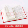 英漢漢英大詞典 全新版 漢英英漢詞典 全新正版 小學(xué)初中高中大學(xué)生四六級英語(yǔ)小詞典 英漢互譯字典 牛津漢譯英辭典多功能雙語(yǔ)中英 英漢漢英詞典 全新版 曬單實(shí)拍圖