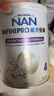 雀巢（Nestle）能恩全護適度水解6HMO嬰幼兒奶粉4段800g/罐 3歲以上低敏免疫力 曬單實(shí)拍圖