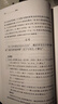 博物志 三全本精裝無(wú)刪減中華書(shū)局中華名著(zhù)全本全注全譯 曬單實(shí)拍圖