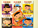 【屁屁偵探橋梁書(shū)】京東自營(yíng)直送 全輯11冊禮套裝（第1-2輯+番外+2冊新書(shū) 贈游戲手冊）4-7歲親子共讀 7+自主閱讀 邏輯思維專(zhuān)注力寒假書(shū)單 曬單實(shí)拍圖
