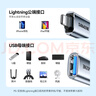 山澤蘋(píng)果OTG轉接頭Lightning轉USB母轉換器外接U盤(pán)適用ipad平板iPhone手機數據充電轉換頭鍵鼠讀卡器 曬單實(shí)拍圖