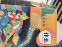 影響孩子一生的長(cháng)青藤?lài)H大獎小說(shuō)(禮盒裝全8冊)搭配讀書(shū)筆記本十歲那年+十二歲的旅程+想贏(yíng)的男孩+作文里奇案+地下121天+閣樓里的秘密+兔子坡+彩虹鴿國際大獎小說(shuō)兒童文學(xué)名著(zhù)故事書(shū)世界經(jīng)典名著(zhù)課外書(shū) 曬單實(shí)拍圖