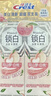 佳潔士（CREST）香氛鎖白牙膏美白去黃去漬防漬含氟防蛀清新口氣亮白家庭家用囤貨 【雙支裝】白桃口味120g*2 曬單實(shí)拍圖