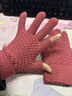 途尊老人手套漏指觸屏針織抓絨加厚防寒毛線(xiàn)簡(jiǎn)約女士冬天保暖騎行手套 皮粉【針織加厚/防風(fēng)防雪】 曬單實(shí)拍圖