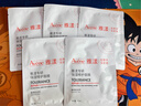 雅漾（Avene）【樊振東同款】專(zhuān)研保濕修護面膜5片 舒緩泛紅補水敏感肌男士女士 曬單實(shí)拍圖