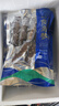 山東特產(chǎn) Q彈鮮食海參 真空包裝 500g 京東包郵 3斤 8-12頭 曬單實(shí)拍圖