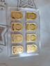 領(lǐng)豐金足金9999守護神套裝8g黃金送人生日節日禮物收藏投資 足金9999 守護神套裝 8g 曬單實(shí)拍圖