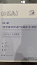 BEAIB5積雪草補水面膜保濕換季修復敏感肌去黃提亮抗皺緊致熬夜男女士 曬單實(shí)拍圖