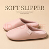 紅豆防臭棉拖鞋女秋季家居室內情侶居家用防滑保暖地板拖鞋秋冬女 粉色 36-37 適合34-35 曬單實(shí)拍圖