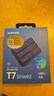 三星（SAMSUNG）2TB Type-c接口 移動(dòng)固態(tài)硬盤(pán) T7 Shield 魔力藍 NVMe讀速1050MB/s  手機直連筆記本外接 三防保護 曬單實(shí)拍圖