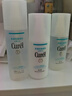 珂潤（Curel）正品面霜洗面奶水乳液爽膚水套裝護膚敏感肌生日禮物送女 潔面水乳3件套【備注水型號】 曬單實(shí)拍圖
