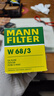 曼牌濾清器（MANNFILTER）W68/3機油濾芯格適用雷凌致炫逸致NX200卡羅拉奕澤凱美瑞榮放 曬單實(shí)拍圖