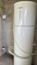海爾（Haier）智家出品Leader空氣能熱水器200升家用變頻電輔一級能效熱泵 國家補貼20%自營(yíng)上門(mén)安裝以舊換新PF7 曬單實(shí)拍圖
