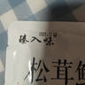 臻大廚松茸鮮100克代鹽雞精味精調味炒菜家用菌菇粉袋裝調味料 【微信享】臻大廚松茸鮮100g*1 曬單實(shí)拍圖