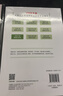 26新書(shū)現貨】二建教材2026建筑 二級建造師2026教材機電 建工社官方正版考試用書(shū)網(wǎng)課案例優(yōu)路教育視頻課件市政公路水利章節習題集必刷題真題庫 機電一科】教材+真題+提分密碼+建工社/優(yōu)路視頻 曬單實(shí)拍圖