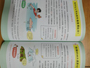 初中地理早入門(mén) 小學(xué)中學(xué)必背地理基礎知識提前學(xué)漫畫(huà)圖解地理十萬(wàn)個(gè)為什么思維訓練兒童普繪本百科全書(shū) 曬單實(shí)拍圖