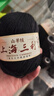 三利上海三利特級羊絨線(xiàn)100%正品純山羊絨線(xiàn)手工線(xiàn)diy毛衣毛線(xiàn)手編線(xiàn) 03白灰 500克 一斤價(jià)格送二兩+工具+教程 曬單實(shí)拍圖