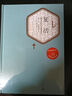 復活 彩虹糖系列名著(zhù)名譯叢書(shū) 人民文學(xué)出版社 列夫托爾斯泰三部曲正版長(cháng)篇小說(shuō) 曬單實(shí)拍圖