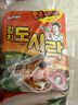 八道八道方便面飯盒面牛肉+泡菜味6盒裝迪麗熱巴同款韓國進(jìn)口泡面拉面 曬單實(shí)拍圖