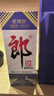 郎酒郎牌郎酒2018年2024年改革盛世難忘特別版紀念酒53度醬香型白酒500ml 2023年 500mL 2瓶 2023年特別版紀念 曬單實(shí)拍圖