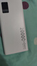 嘉柏蘭【3C認證 可上飛機】充電寶20000毫安超級快充自帶線(xiàn)大容量移動(dòng)電源適用蘋(píng)果安卓華為手機 頂配版象牙白【20000毫安+自帶四線(xiàn)】 3C國標認證｜數顯電量｜可上飛機 曬單實(shí)拍圖
