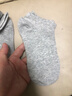 【真純棉】襪子男襪男女同款抗菌新疆棉運動(dòng)短襪春夏透氣不臭腳 【4黑4灰2白】 10雙 曬單實(shí)拍圖