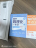 【時(shí)光學(xué)】初中數理化一本全+考點(diǎn)速記道德與法治歷史地理生物全套5冊 初中通用數學(xué)物理化學(xué)公式定律知識大全初一二三中考總復習輔導書(shū) 曬單實(shí)拍圖