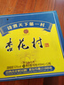汾酒山西汾酒股份金標杏花村藍標清香型白酒純糧食酒 53度 450mL 6瓶 藍標光瓶半箱 曬單實(shí)拍圖