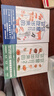 【新華書(shū)店包郵】你是你吃出來(lái)的1 2共2冊 夏萌醫學(xué)科普圖書(shū) 七大慢病康復飲食法則食療菜譜養生食療 正版圖書(shū) 曬單實(shí)拍圖